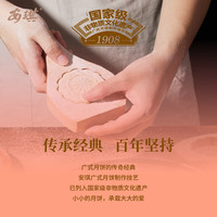 安琪猫山王榴莲冰皮月饼礼盒360g中秋 安琪七星伴月心意月饼礼盒880g