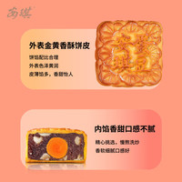 安琪猫山王榴莲冰皮月饼礼盒360g中秋 安琪蛋黄果仁红豆沙月饼礼盒720g