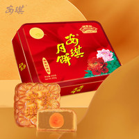 安琪猫山王榴莲冰皮月饼礼盒360g中秋 安琪蛋黄白莲蓉月饼礼盒650g