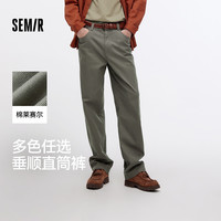 Semir 森马 休闲裤男四季款宽松垂感直筒裤25秋季工装运动裤子109925127102