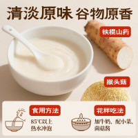 今日必买：九阳豆浆 八珍食养豆浆粉 480g*1罐