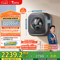 小天鹅 TD30M60 冷凝式迷你洗烘一体机 3kg