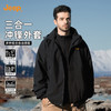 Jeep 吉普 冲锋外套男秋冬季三合一可拆卸帽拼色登山服男士夹克衣服