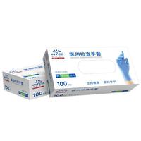 英科医疗 一次性医用手套PVC检查防护手套 指尖加厚 防交叉感染 可接触食品 透明色 大号L码 100只/盒