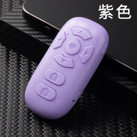 慕单 MUZHTEN 8键遥控器 旗舰可充电款