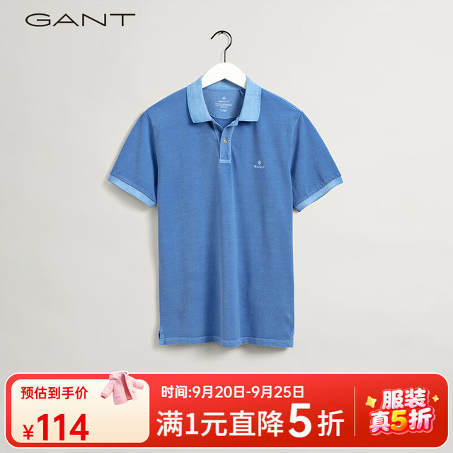 GANT 秋冬撞色翻领珠地布商务休闲美式短袖男polo衫 471天蓝 S