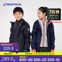 DECATHLON 迪卡侬 儿童可拆卸三合一外套抓绒内胆保暖防水衣石墨黑155cm-4755844