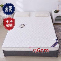 艾风格 宿舍家用学生软垫加厚折叠榻榻米床垫 云端 白色6cm 60*120cm
