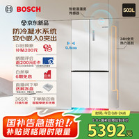 博世 BOSCH 小平安S8 503L十字门零平嵌冰箱 双开门四开门 防冷凝水系统   BCD-503W(KCP50A20TI)