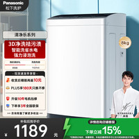 松下 Panasonic 波轮洗衣机全自动8公斤 宿舍租房神器 迷你智能桶自洁XQB80-K3F1