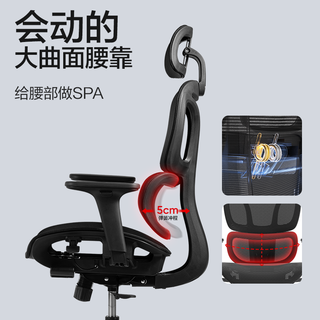 【半佛】网易严选小蛮腰S9Pro荣耀款办公椅电脑椅人体工学椅