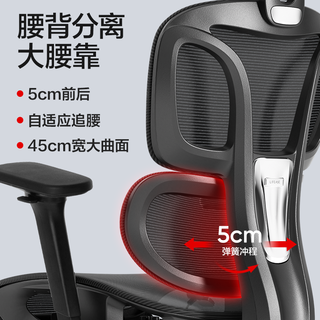 【半佛】网易严选小蛮腰S9Pro荣耀款办公椅电脑椅人体工学椅