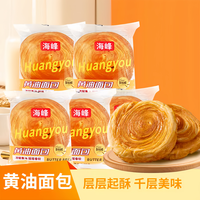 海峰 黄油面包 450g 90g*5袋