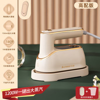志高 手持挂烫机家用小型熨烫机蒸汽电熨斗熨衣服神器便携式宿舍出差旅行CS2364高温杀菌除皱烫斗