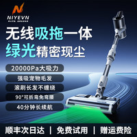 NIYEVN新款无线手持式吸尘器家用扫地超强大吸力