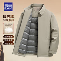 罗蒙(ROMON)夹克翻领羽绒服男士2025秋冬新款商务休闲百搭干部装保暖外套