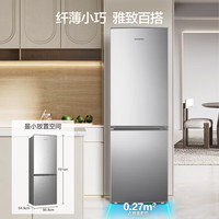 容声 171升两门二门小电冰箱家用小户型节能超薄冷藏冷冻两用保鲜出租房宿舍迷你BCD-171D12
