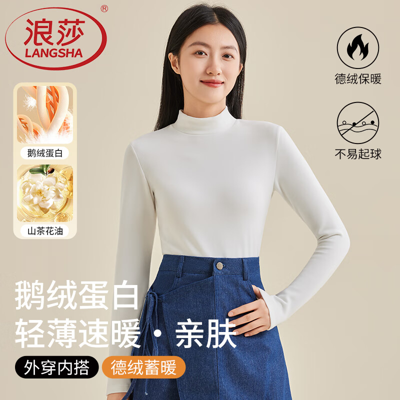 牛奶白