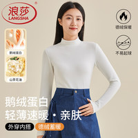 浪莎 女士半高领发热保暖内衣