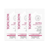 特碧润身体乳小样7ml*3包【有字样介意慎拍】