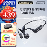 南卡 Runner 3 开放式骨传导降噪蓝牙耳机 深灰色