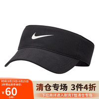 NIKE 耐克 男女通款遮阳帽  DRI-FIT  2件5折  3件4折