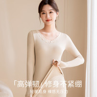 浪莎秋衣秋裤套装女士德绒保暖内衣无痕发热羊毛美体内搭打底衫秋冬季 咖啡色 【羊毛蓄热+修身显瘦】 均码 【80-140斤】