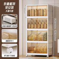 艾风格 家用免安装多层收纳柜儿童零食玩具储物柜卧室置物柜 49面宽--4层 见sku图片