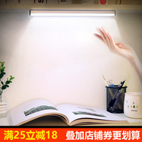 以典 【铝材手扫灯挥手开关灯】挥手即亮 300mm清库存