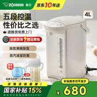 ZOJIRUSHI 象印 ZO JIRUSHI）电热水壶烧水壶 4L -金属米色WQH40C