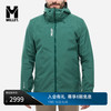觅乐 SENECA系列男士连帽硬壳冲锋衣 MIV10209 绿色 M