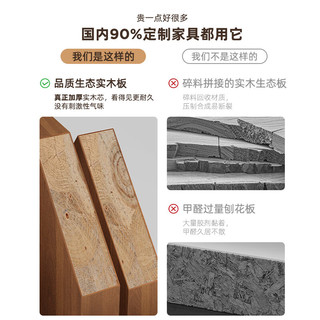 锦需 收纳储物 实木鞋柜  【四门一抽】140x32x100cm 140x32x100