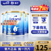 Aptamil 爱他美 澳洲爱他美金装新西兰澳金奶粉 [30天价保] 3段3罐 效期27年5月
