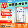 Aptamil 爱他美 澳洲白金版澳爱白金 叶黄素DHA婴幼儿配方奶粉 原装进口 澳白2段 6罐 900g