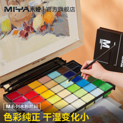 米娅 M系列 果冻水粉颜料 60ml*42色颜料+M系颜科盒