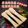 寿桃牌四川担担面5袋装配味调料包组合装挂面拉面900g 四川担担面4包(麻辣鸡肉味)