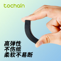 [TOCHAIN]图强一线擦聚屑橡皮擦无碎屑超干净小擦字成条成线干净无毒不留痕儿童学习用品铅笔橡皮擦