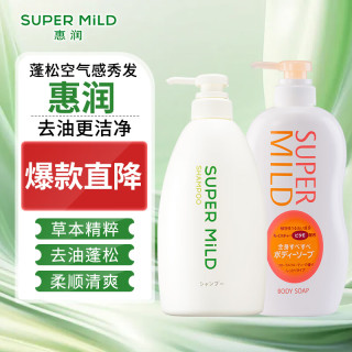 SUPER MILD 惠润 绿野芳香植物配方洗护沐套装 绿野洗发600ml+果味沐浴露650ml