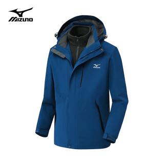 Mizuno美津浓户外三合一冲锋衣男夹克上衣防风两件套情侣登山运动服