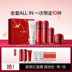 KANS 韩束 红蛮腰护肤套装补水保湿抗皱嫩肤紧致淡纹氧糖双抗