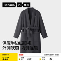 Bananain 蕉内 绒绒500H男女同款连帽睡袍半边绒开衫睡衣宽松保暖可外穿秋冬季 彦灰 XL