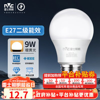 雷士 NVC Lighting 雷士 NVC  E27螺口球泡 9W 暖黄光 1只装