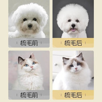 三栖虎 猫梳子拉毛梳宠物毛刷专用狗毛猫咪针梳神器泰迪比熊狗狗用品大全