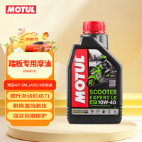 摩特 银绵羊系列 合成摩托车油 10W-40 1L