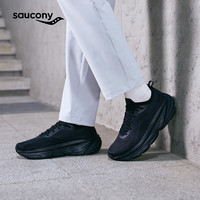 saucony GUARD 2 缓震支撑跑步鞋 黑3 37
