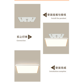 雷士照明 全光谱护眼 现代简约吸顶灯