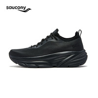 saucony GUARD 2 缓震支撑 跑步鞋