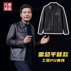 凡客诚品 高端商务PU皮修身夹克户外休闲男士外套