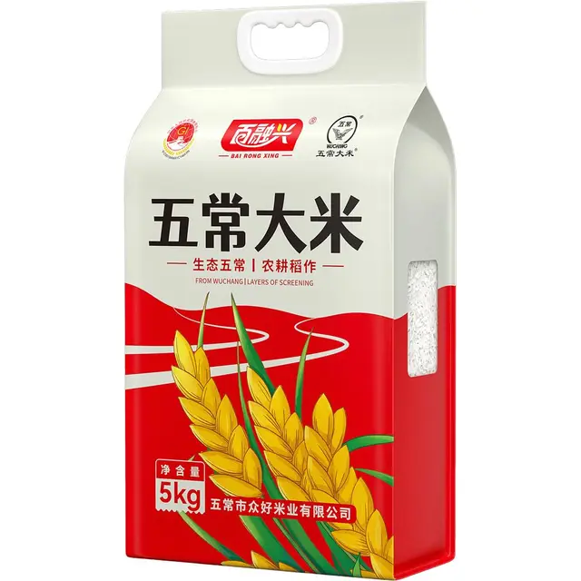 五常大米 当季新米现磨现发五常大米东北大米10斤/袋升级真空包装