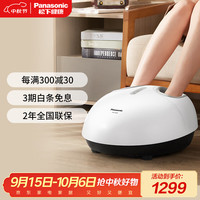 松下 Panasonic 足疗机足底按摩器多功能足部腿部按摩器脚部按摩仪脚底热敷